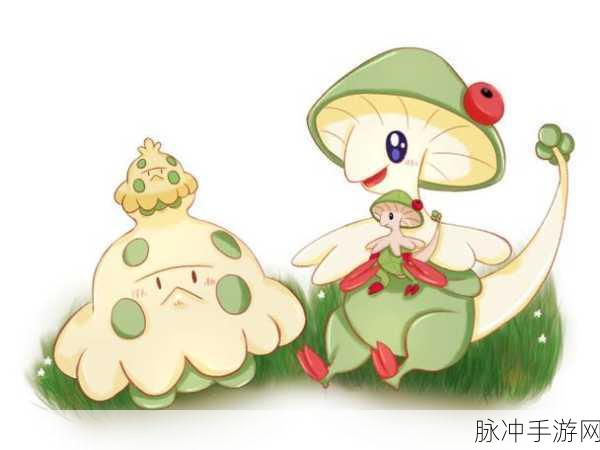 口袋妖怪探险，蘑蘑菇性格稳重，战斗中的智慧之选？