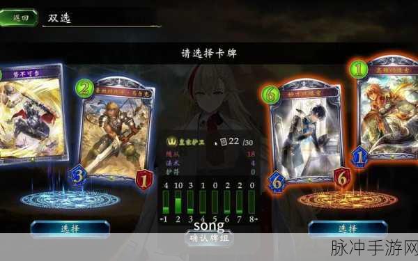 影之诗2pick巫师，策略与技巧的深度剖析