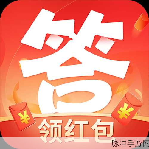 冲刺小车红包版,休闲益智新选择,乐趣与奖励并存