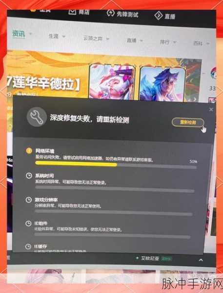 LOL排队卡到1进不去，玩家热议与解决方案大揭秘