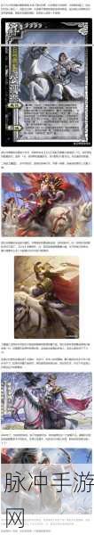 咸鱼之王公孙瓒，强度深度剖析与潜力挖掘