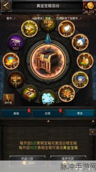 列王的纷争,揭秘联盟迁城道具的获取秘籍