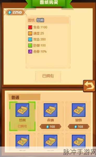 疯狂骑士团，揭秘宠物券的获取秘籍