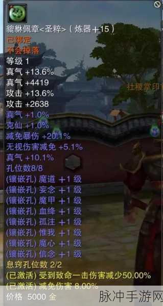 梦幻新诛仙，鬼王天书与竞技加点全攻略