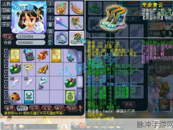梦幻西游三维版龙宫法宝选择全攻略