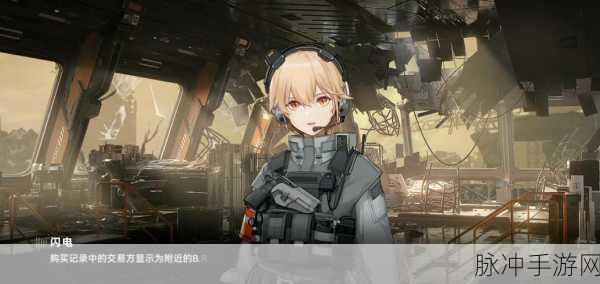 少女前线，跨服转战新纪元，你的战术小队已整装待发！