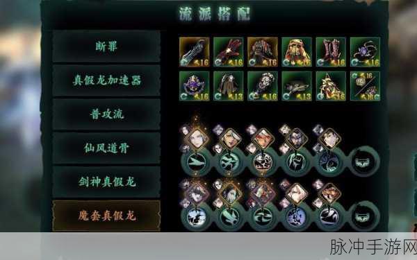 影之刃3新手必看，基础玩法与入门攻略详解