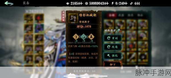 影之刃3新手必看,基础玩法与入门攻略详解
