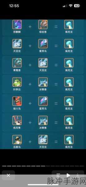 热血蜥神秘现身，幻兽帕鲁捕捉秘籍大公开！