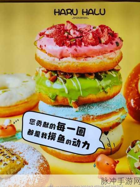 甜甜圈消除大冒险,趣味无穷的指尖盛宴等你来享