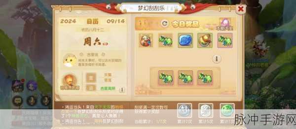 梦幻西游手游深度探索，解锁金币银币赚取新境界