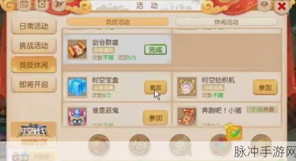 梦幻西游手游深度探索,解锁金币银币赚取新境界