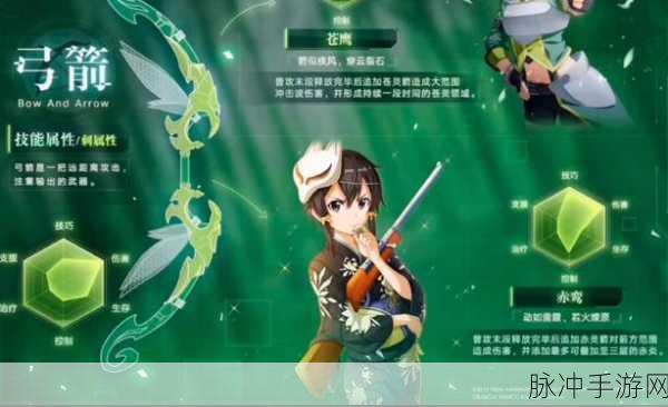 刀剑神域黑衣剑士王牌，武器锻造全攻略大揭秘