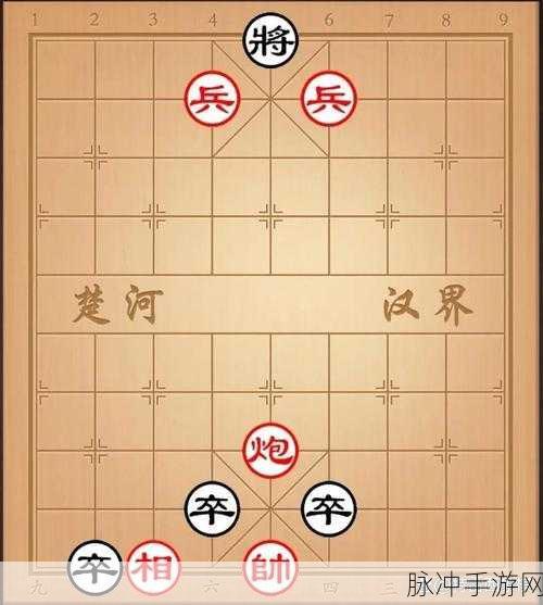 象棋残局挑战再升级，234期智斗棋盘，决胜千里之外！