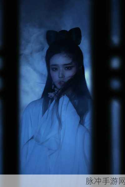 倩女幽魂手，幽冥世界再续前缘，探索古风奇幻之旅
