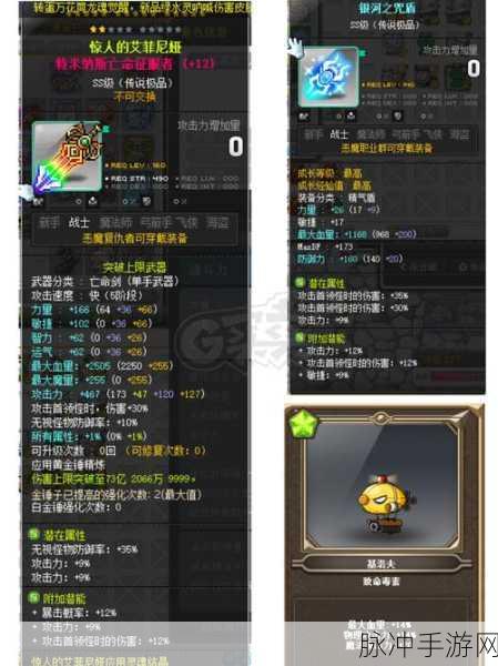 冒险岛恶魔复仇者改版加点全攻略