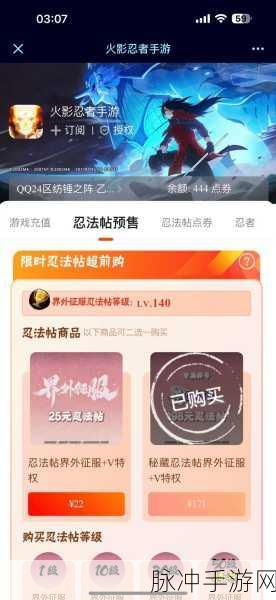 火影忍者揭秘，斑为何逃脱尸鬼封尽的宿命？