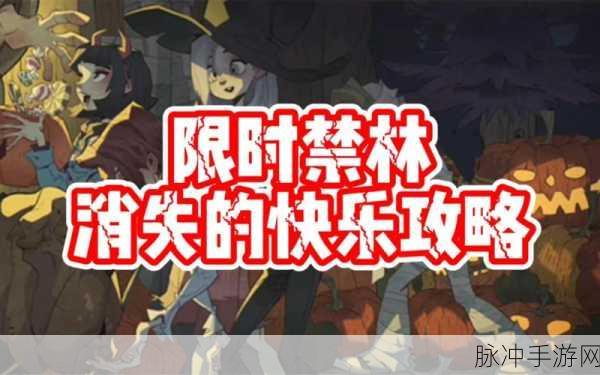 哈利波特魔法觉醒,红色禁林强力卡组实战全攻略