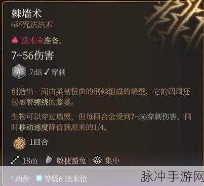 博德之门3,德鲁伊解除变身技巧大揭秘