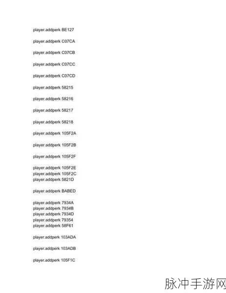 上古卷轴5，解锁技能经验代码的秘籍大公开