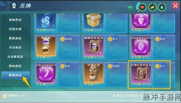 创造与魔法，全面解锁城邦币获取秘籍