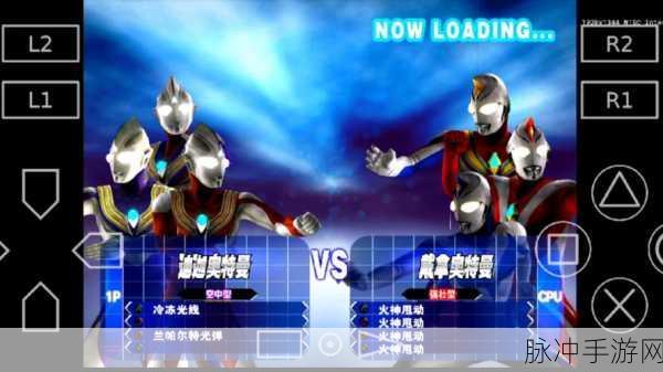 奥特曼格斗进化3，绝招释放全攻略