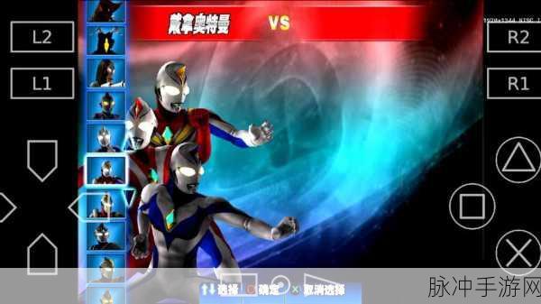 奥特曼格斗进化3,绝招释放全攻略
