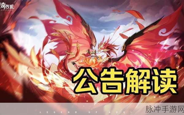奥奇传说手游辛西娅挑战第9关，解锁轻松通关秘籍