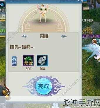 诛仙手游隐藏任务全揭秘，解锁芳菲尽，挑战极限