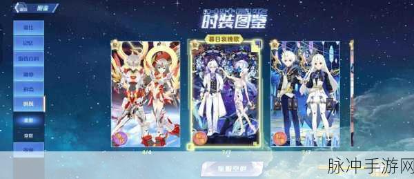 奥拉星手游,解锁契合度星数与升级攻略