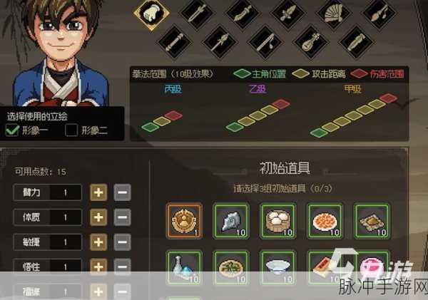 大侠立志传看门人暗号全揭秘
