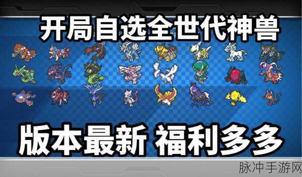 我的世界宝可梦牧场，打造你的精灵乐园