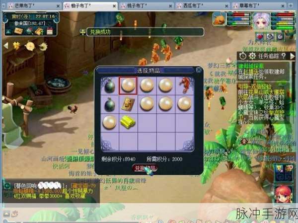 梦幻西游51庆典狂欢盛典，新手跃升高手的秘籍，挑战之旅即将启程！