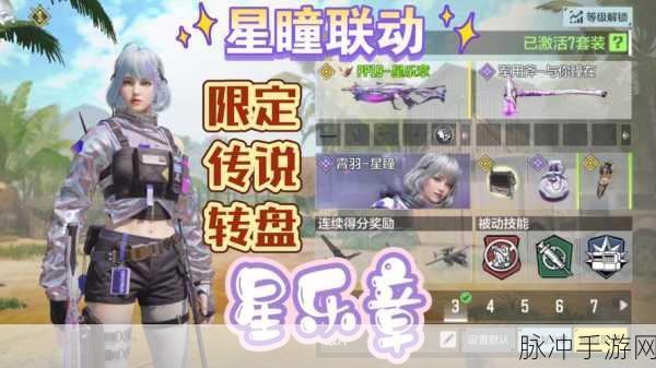 荣耀使命之绝境求生，角色扮演动作手游新纪元