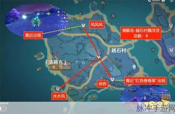 原神漂浮灵分布位置全攻略