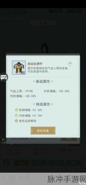 江湖悠悠莫思楼，武器搭配攻略大揭秘