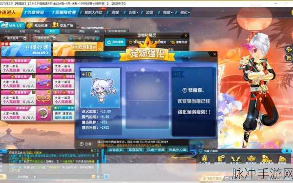 QQ飞车，蝴蝶仙子强化之旅，解锁从零到十的华丽蜕变