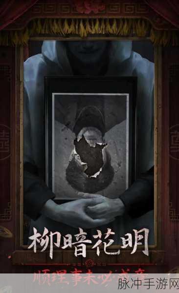 纸嫁衣7卿不负，解锁调咖啡的奇妙之旅