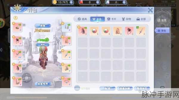 仙境传说RO手游，裂缝任务与铁材料获取深度解析
