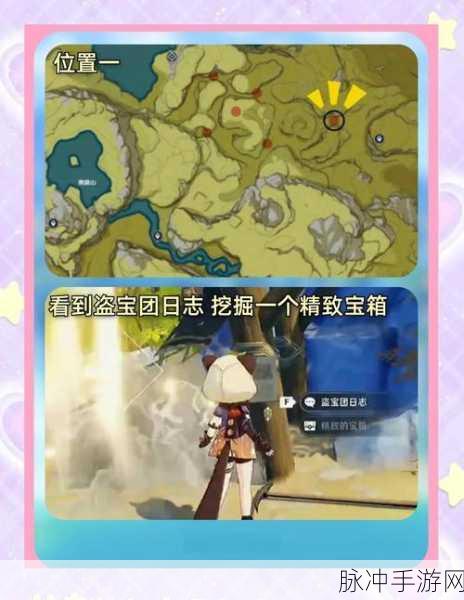原神刃连岛牢笼钥匙探寻之旅,解锁神秘宝藏
