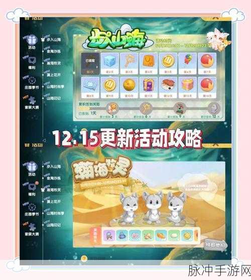 摩尔庄园手游,好友添加难题全解析