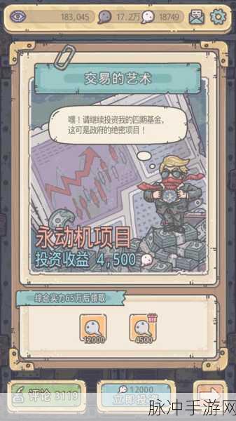 最强蜗牛Taptap登录，探索未知世界的奇妙之旅