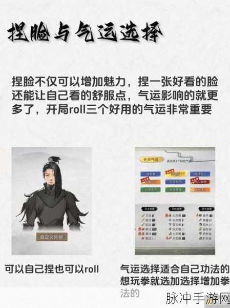 鬼谷八荒星耀宫奇遇,剧情与玩法深度剖析