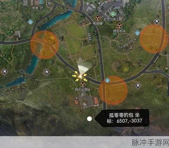 黎明觉醒，奥利雪山藏宝图全揭秘