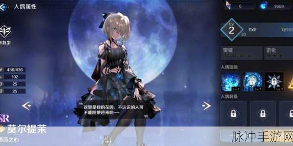 复苏的魔女UR夕音，技能武器全揭秘与实战攻略