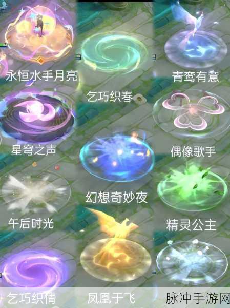 王者荣耀王昭君我是歌手皮肤特效与资源管理全解析