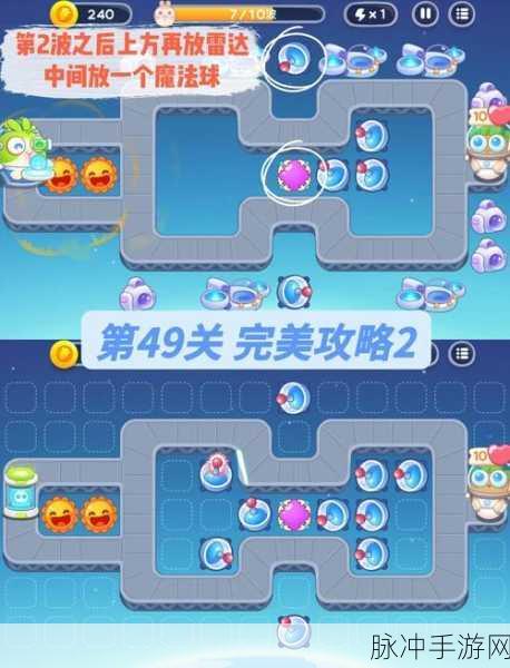 保卫萝卜4太空穿越第37关深度攻略，解锁胜利果实秘籍