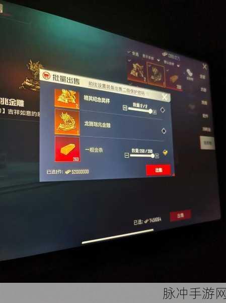 和平精英竞赛币,解锁赛事激情与游戏福利的钥匙