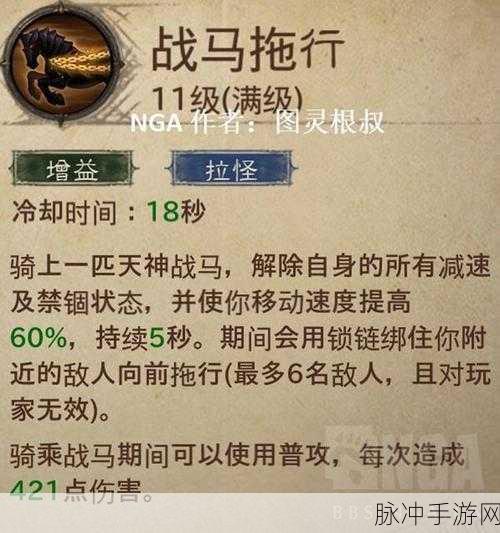 暗黑破坏神不朽，圣教军踩圈流BD全攻略