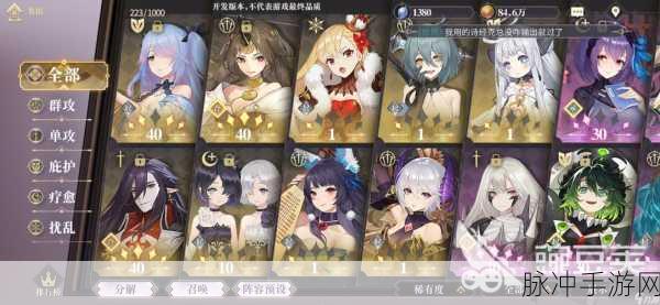 幻书启世录新手必看，队伍搭配全攻略